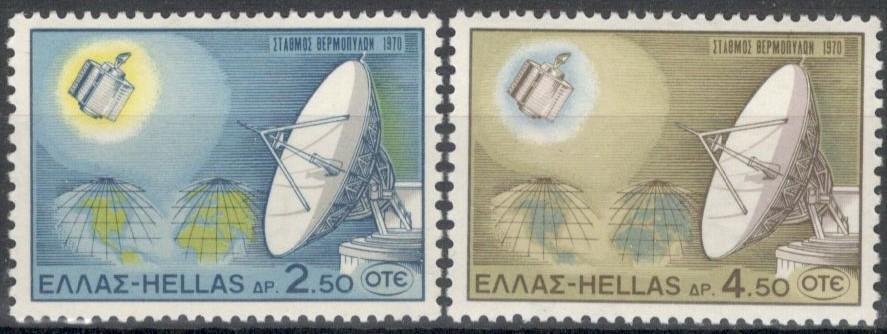 Греция, 1970, № 1043,1044, € 2, MNH, полн., связь через спутники