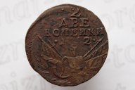 2 копейки 1762 года. Петр III. !!!R!!!