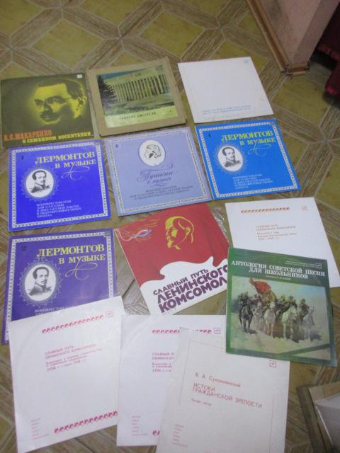 ПЛАСТИНКИ ФОНОХРЕСТОМАТИЯ. ПОЭТЫ. ПИСАТЕЛИ. КОМУНИЗМ. МАКАРЕНКО. ЦЕНА ЗА ВСЕ !!!