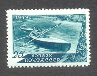 1949г. Спорт. №1319А (Заг.)**