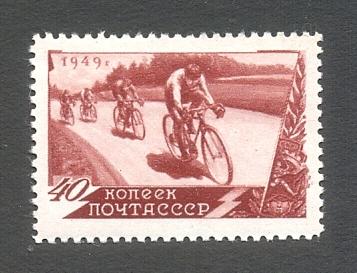 1949г. Спорт. №1322ВР (Заг.)**