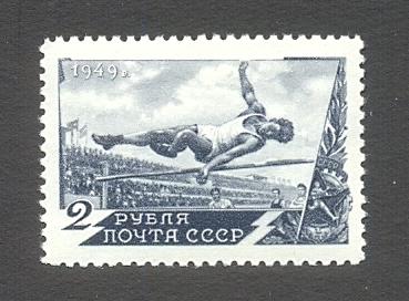 1949г. Спорт 1. №1417-I**
