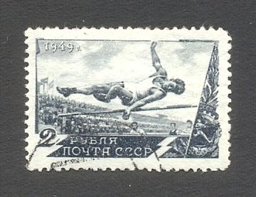 1949г. Спорт. №1325ВР (Заг.)