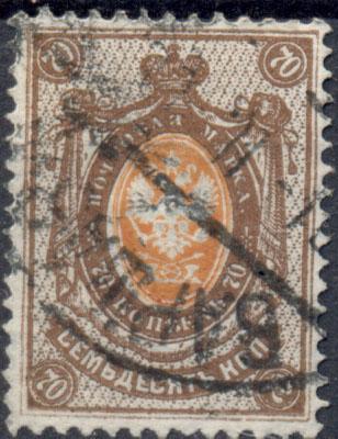 РИ марка № 79 Тс (сдвиг центра) гашение "Варшава"