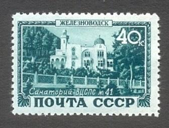 1949г. Курорты. №1426-I*