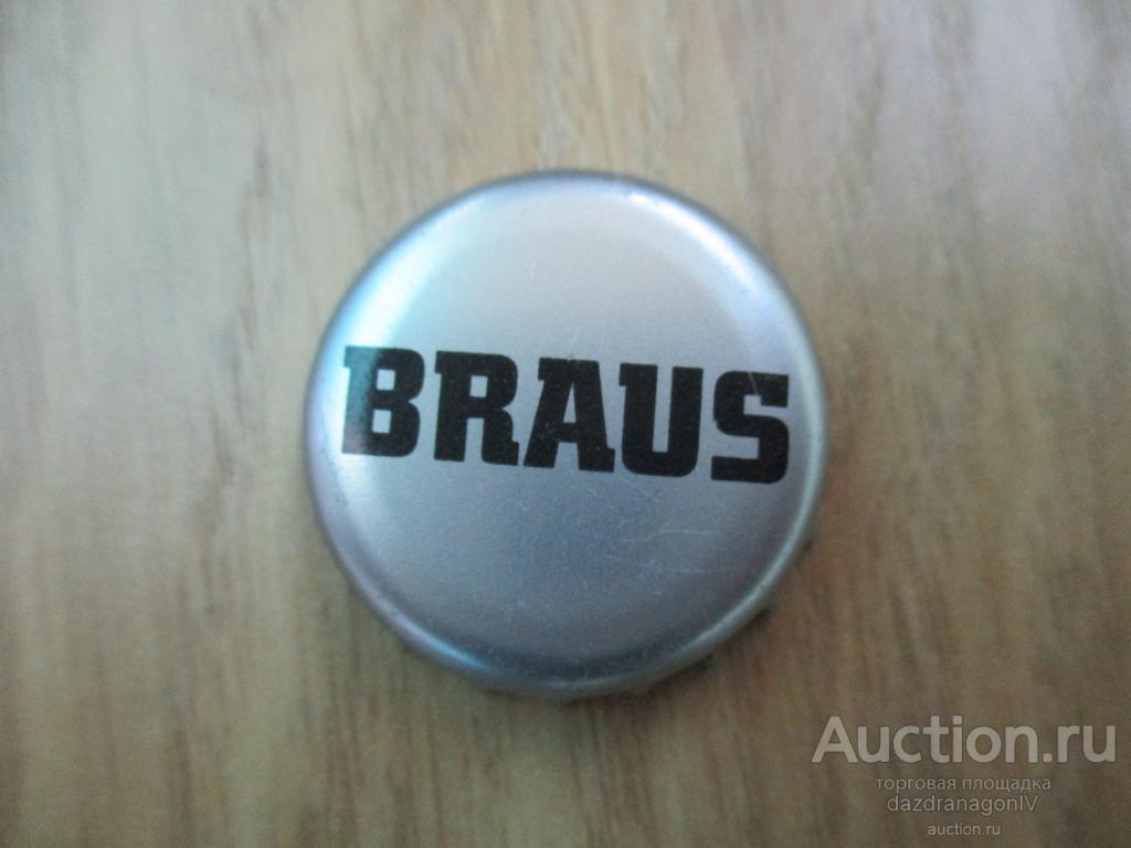 Пробка, Braus, Лакинский Пивзавод, Россия