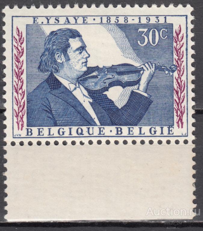 Бельгия 1958