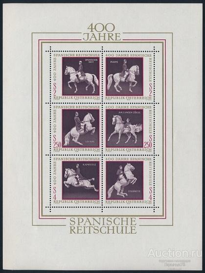 Австрия 1972 мл пс MNH