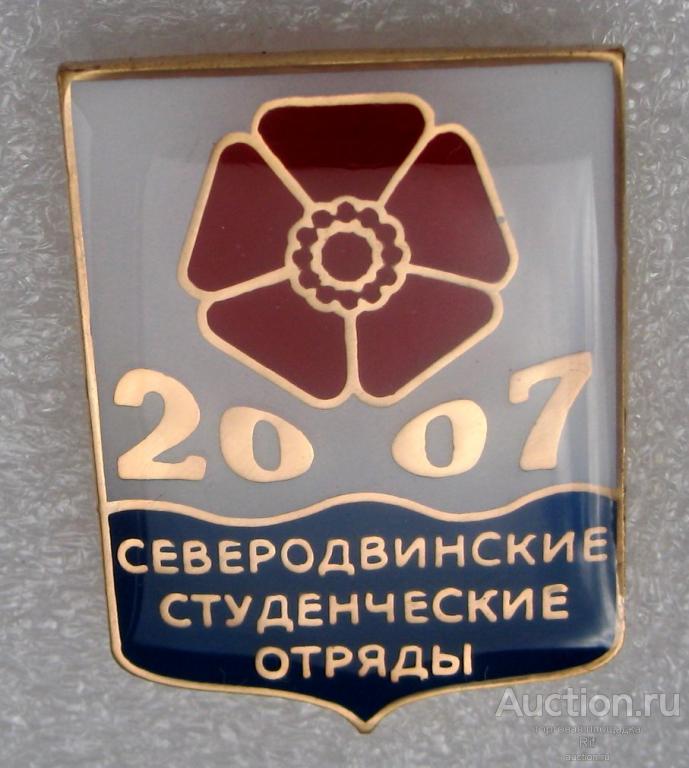 Герб северодвинска картинка