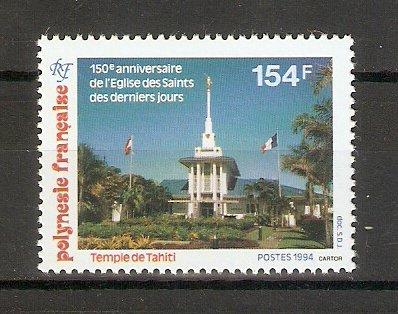 1994. Французская Полинезия. Религия. Церковь **