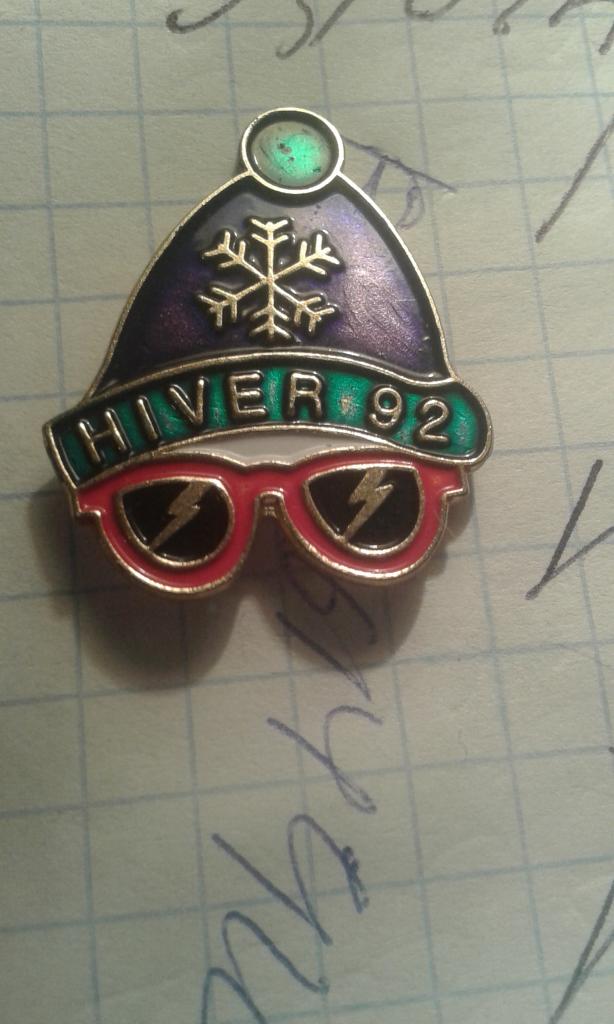 Олимпиада(зимняя).Абервилль.Франция-1992г.