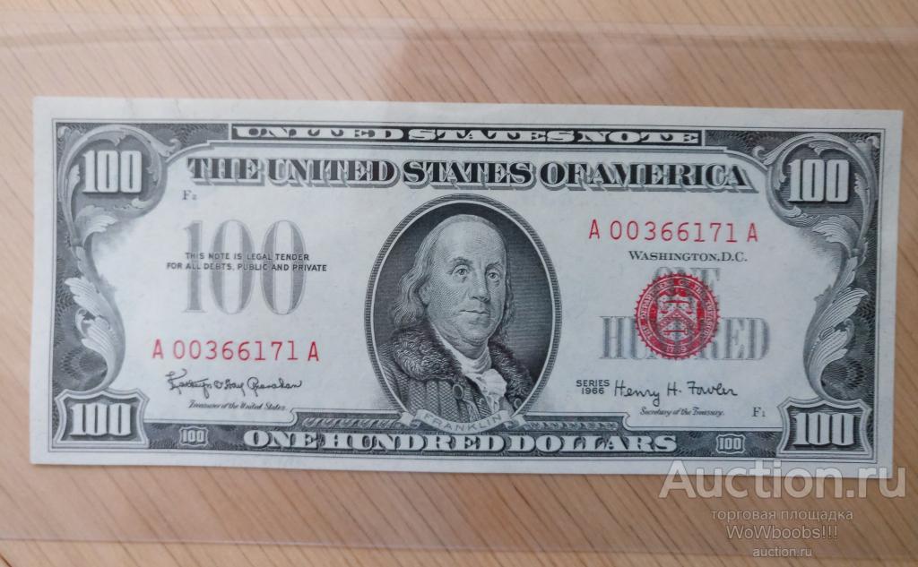 100 долларов сша 1996 года