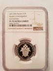 1 руб. серебро Следственный комитет России 2017г. тир.3000шт.NGC PF 70 ULTRA CAMEO Высший грейд