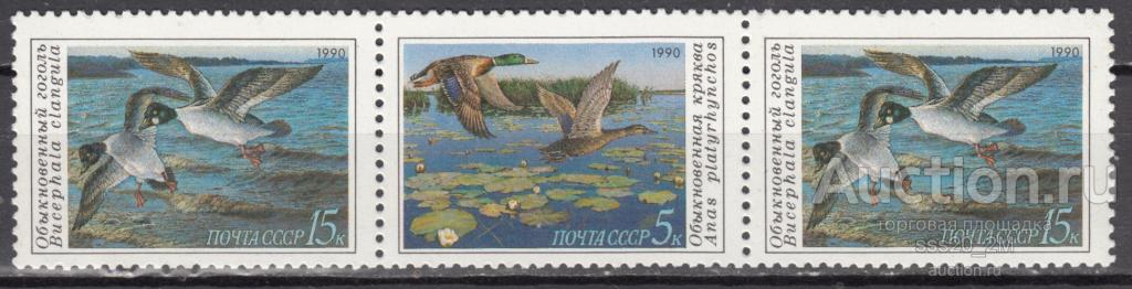 СССР 1990 утки Mi6099,6100 MNH сцепка