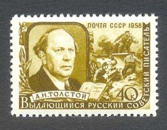 1958г. Писатели нашей Родины. №2027А (Заг.)**