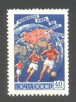 1958г. VI первенство мира по футболу в Швеции. №2071А (Заг.)**