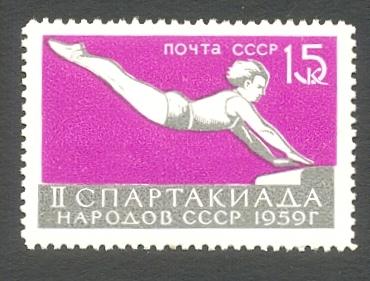 1959г. Спартакиада народов СССР. №2335К**