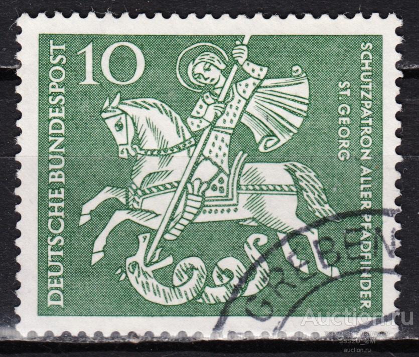 ФРГ 1961 50-летие скаутства в Германии Mi346