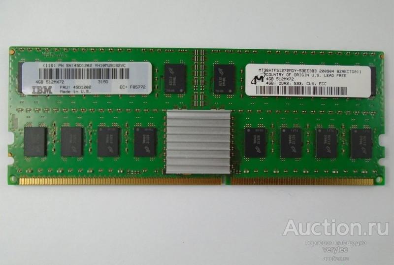 Оперативная память IBM 45D1202 4GB POWER6 DDR2 DIMM PC2-3200 ECC REG