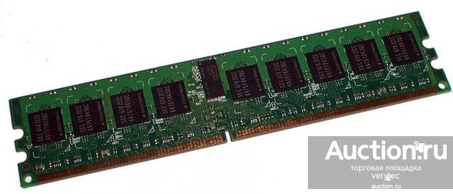 Оперативная память IBM 73P2870 1GB PC2-3200 1GB ECC DDR2 Chipkill SDRAM RDIMM