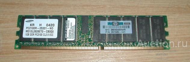 Оперативная память HP 261585-041 1GB REG PC2100 ALL (DL380G3/DL360G3/ML370G3/DL560)