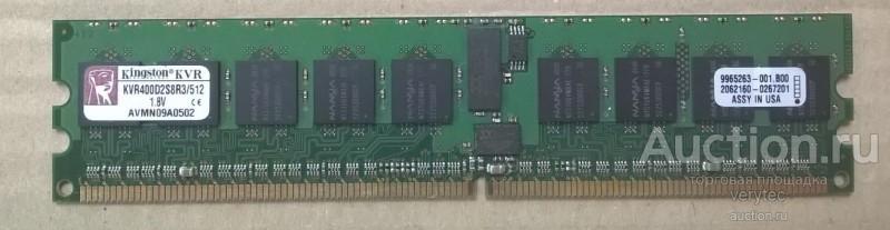 Оперативная память Kingston KVR400D2S8R3/512 512mb DDR2 SDRAM ECC REG