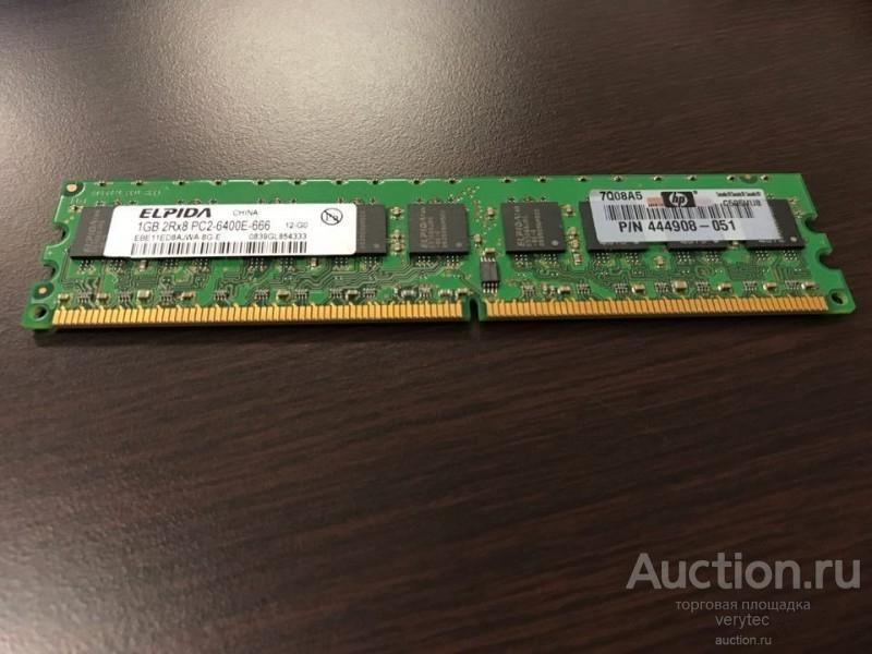 Оперативная память HP 459340-001 1GB PC2-6400E DDR2-800 ECC/Non-Registered