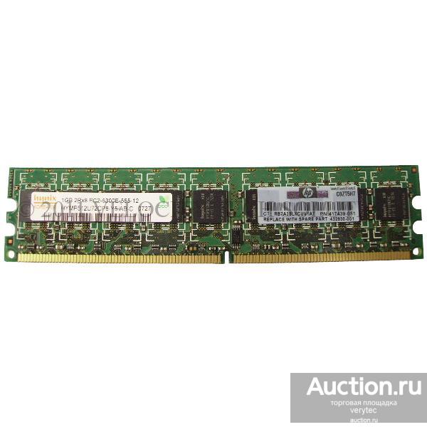 Оперативная память HP 432930-001 1GB PC2-5300E 667MHz ECC/Non-Registered