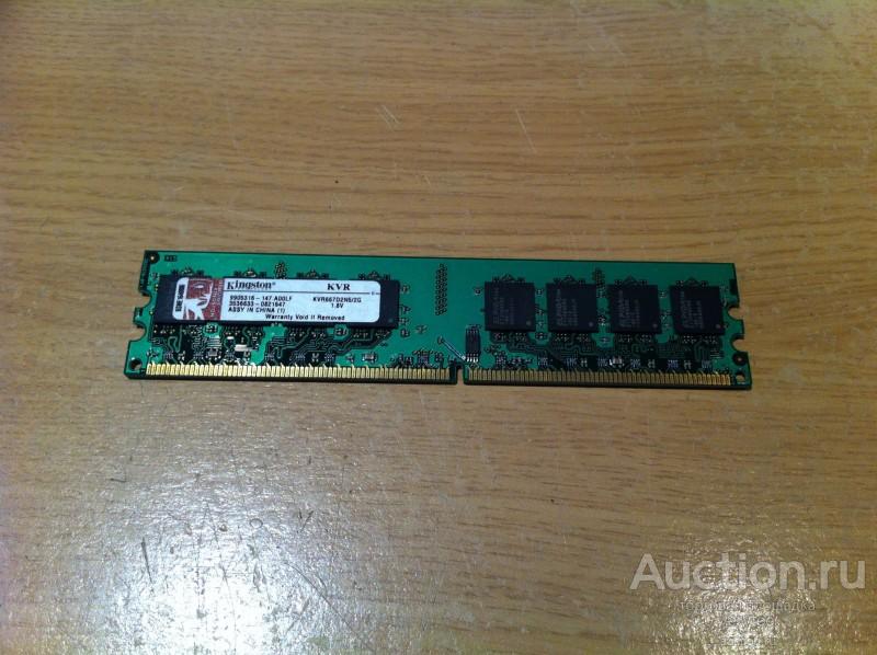 Оперативная память Kingston KVR667D2N5/2G 2GB DDRII-667 Non-ECC CL5 DIMM
