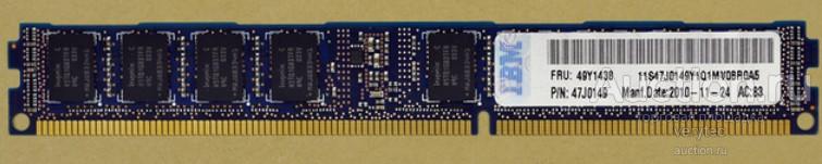 Оперативная память IBM 47J0149 2GB PC3-10600 1333MHz CL9 ECC
