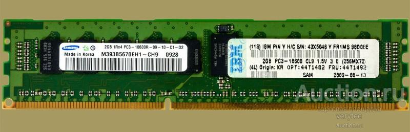 Оперативная память IBM 43X5046 2Gb REG ECC 1R LP PC3-10600 DDR3