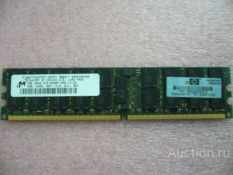 Оперативная память HP 405477-061 4GB Reg PC2-5300 DDR2 dual rank single