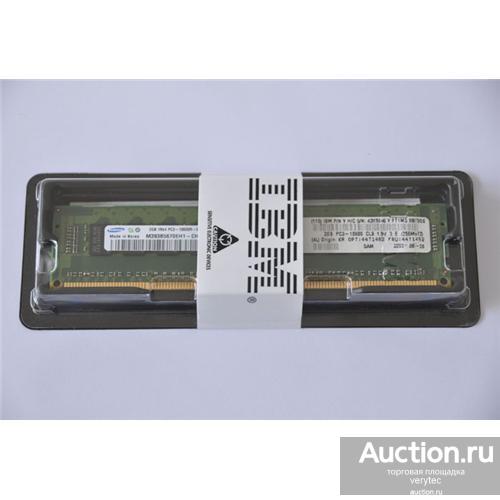 Оперативная память IBM 41Y2729 2GB (2x1GB) PC2-5300 CL5 ECC DDR2 DIMM