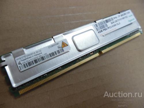 Оперативная память Qimonda HYS72T512920EFA-3S-C2 4GB 2Rx4 PC2-5300F FB-DIMM