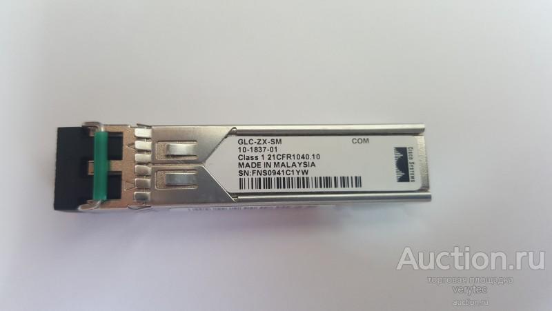 Трансивер Cisco GLC-ZX-SM= 1000BASE-ZX SFP Transceiver Module Original