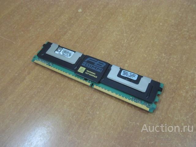 Оперативная память Kingston KVR800D2D8F5/2G DDRII FBD 2GB 2Rx8 PC2-6400 800MHz