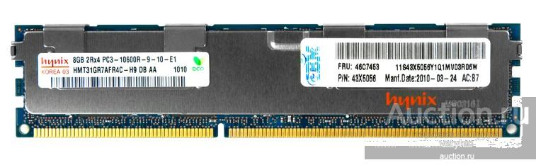 Оперативная память IBM 46C7453 8GB 2RX4 PC3-10600R REG ECC