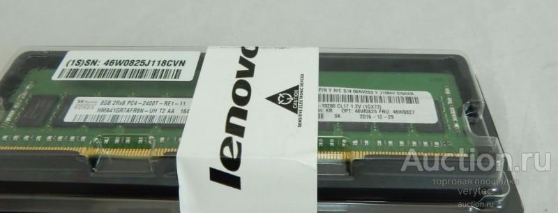 Оперативная память Lenovo 00NV203 8 GB 2Rx8 PC4-19200 DDR4 X240 M5 RDIMM