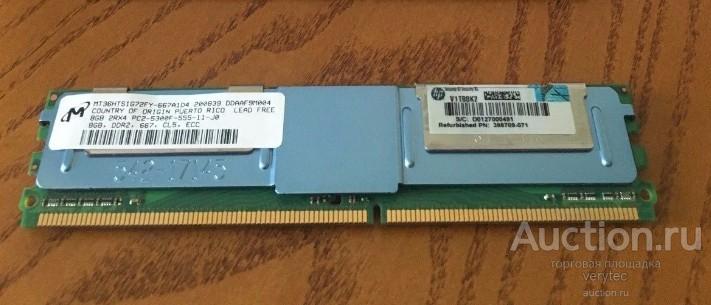Оперативная память HP 398709-071 8GB 2Rx4 PC2-5300F DDR2 Memory