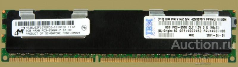 Оперативная память IBM 43X5070 8Gb 2Rx4 PC3-8500R-7 DDR3 REG ECC LP