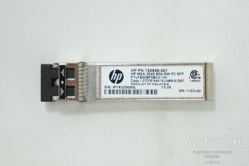 Трансивер HP 717875-001 MSA 2040 8Gb SW FC SFP+ — покупайте на Auction ...