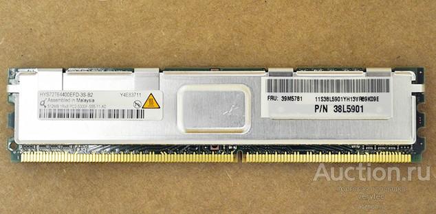Оперативная память IBM 39M5781 FBD 512MB PC2-5300F ECC