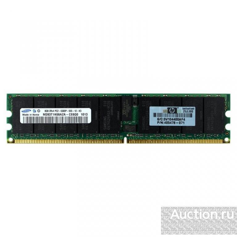Оперативная память HP 405478-071 8GB PC2-5300 REG