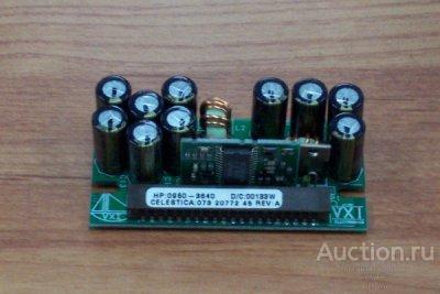 Система охлаждения HP 0950-3640 VRM FOR NETSERVER LC2000 LH3000 LH6000