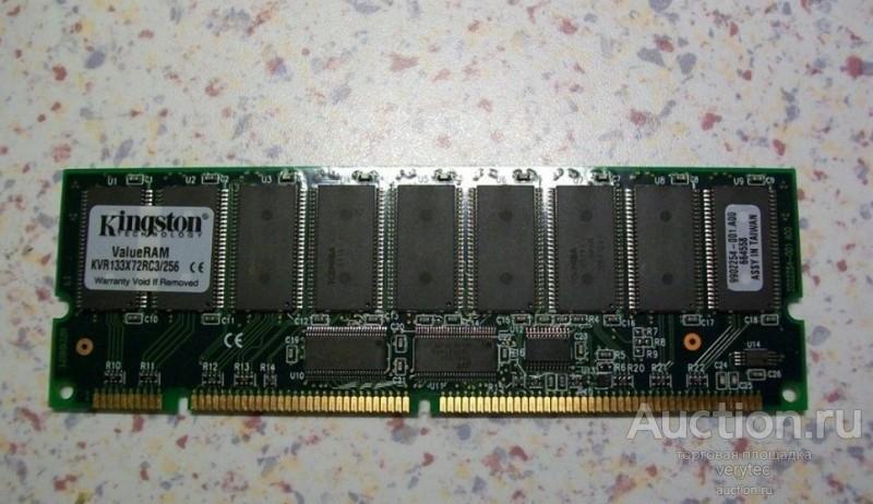 Оперативная память Kingston KVR133X72RC3/256 ValueRAM 128MB PC133 ECC