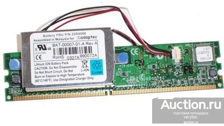 Контроллер IBM 43W8312 ServeRAID-8k SAS Controller