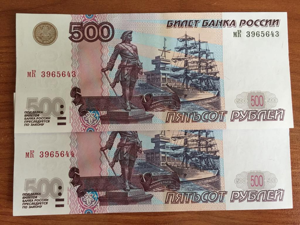 Как выглядит подделка 500 рублей фото