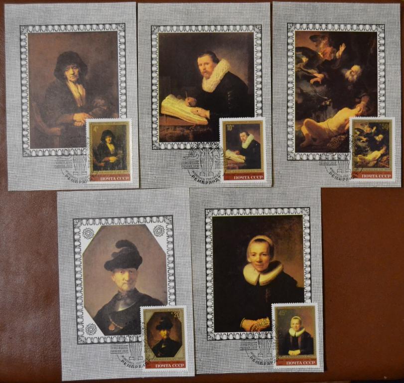 Картмаксимум 6 СМ 1983 СССР живопись Голландии Рембрандт Эрмитаж