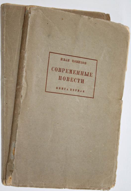 Авторы изданий
