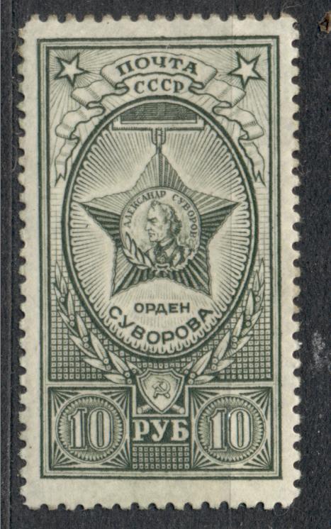 СССР 1943 г.  № 769 негаш *   родной клей небольшие дефекты